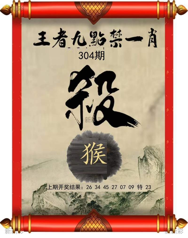 王者酒店